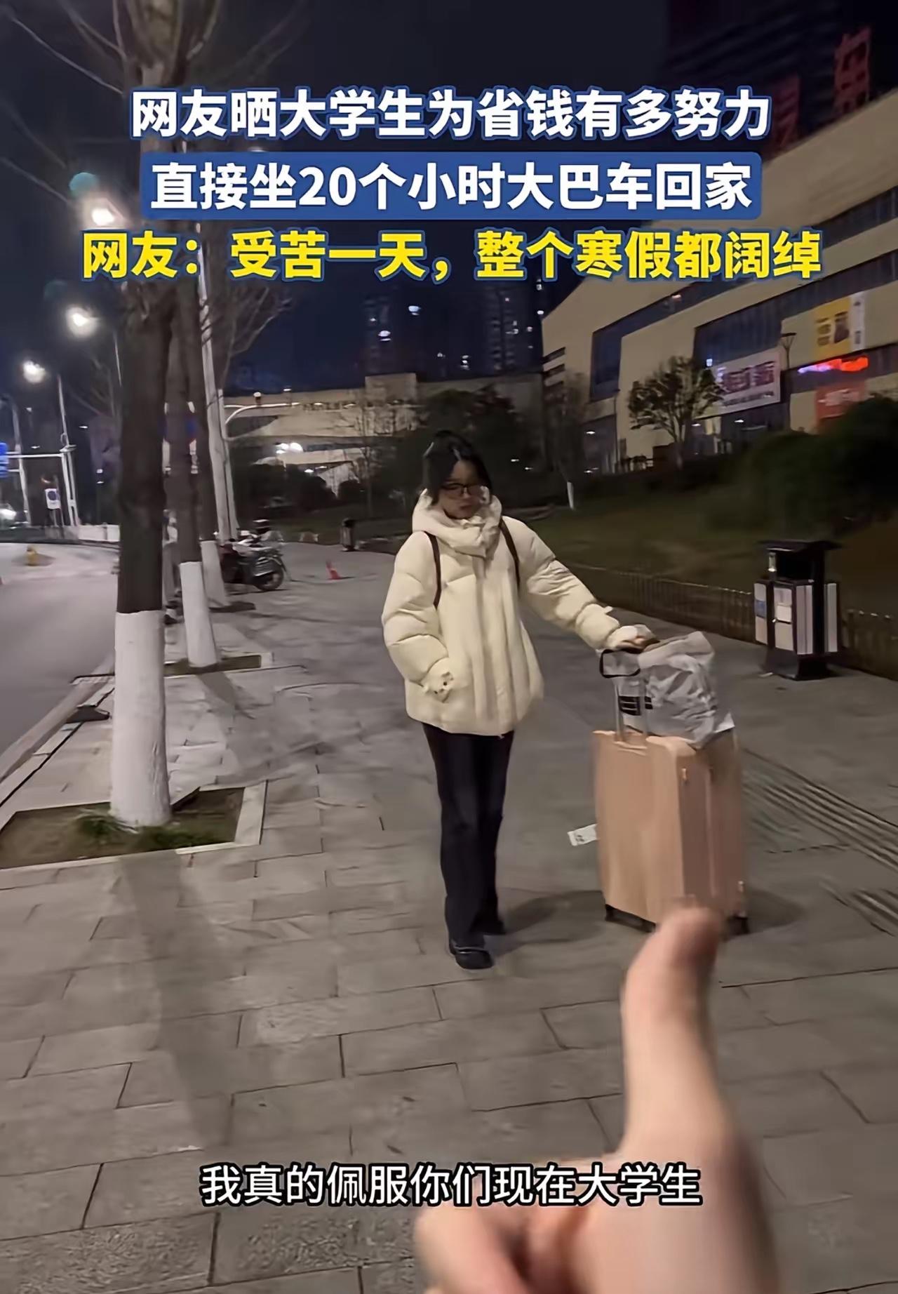 “佩服现在的女大学生啊！”一位家长发视频吐槽，自己给放假的女儿转了两千多块钱买机
