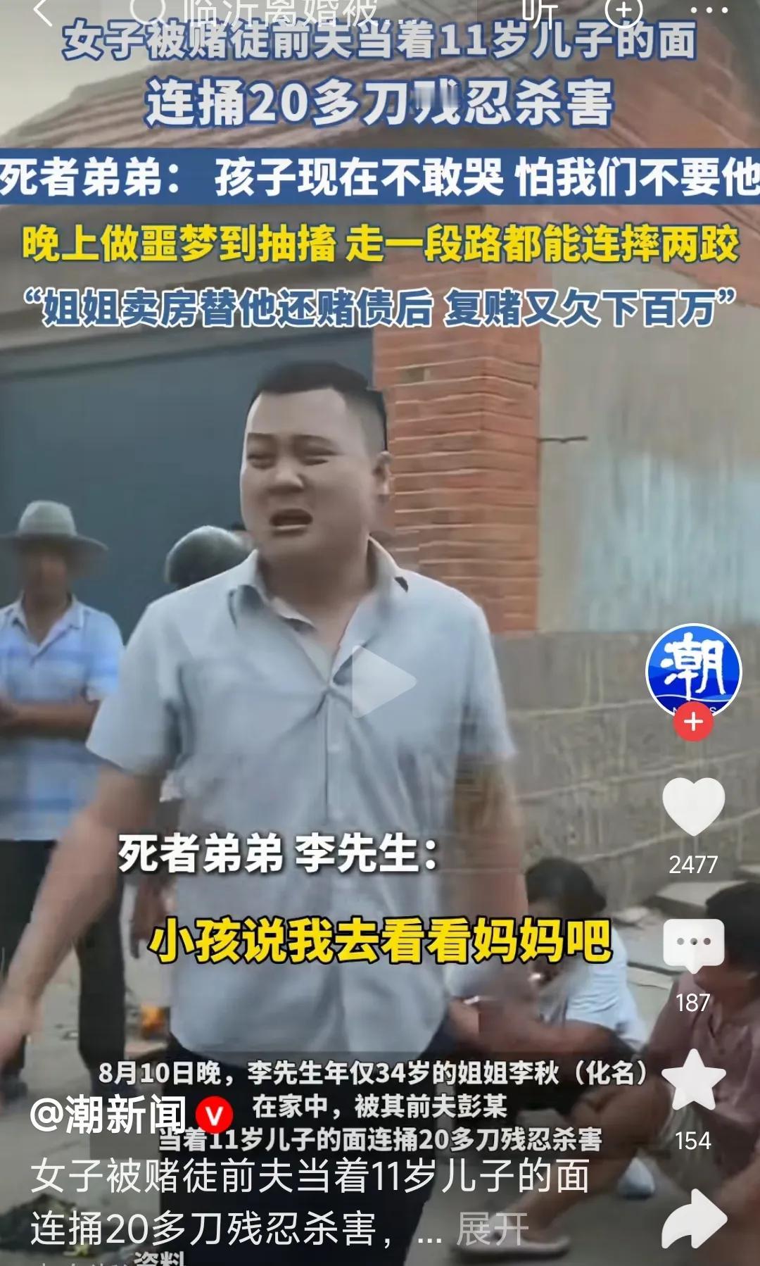 女人嫁人，嫁对了，护你一生，嫁错了，改变你的一生！事实证明，并不是嫁