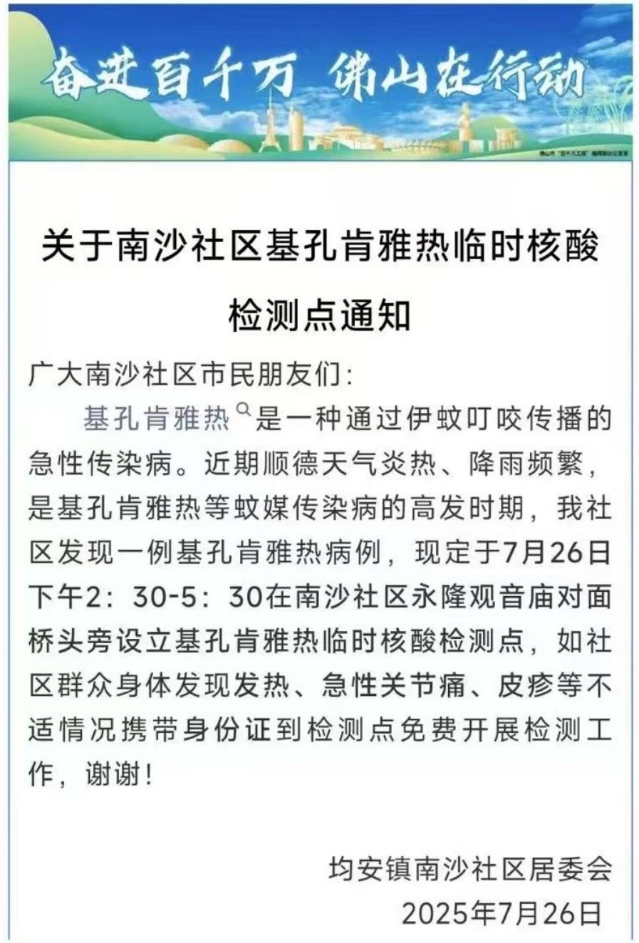 熟悉的“核酸检测