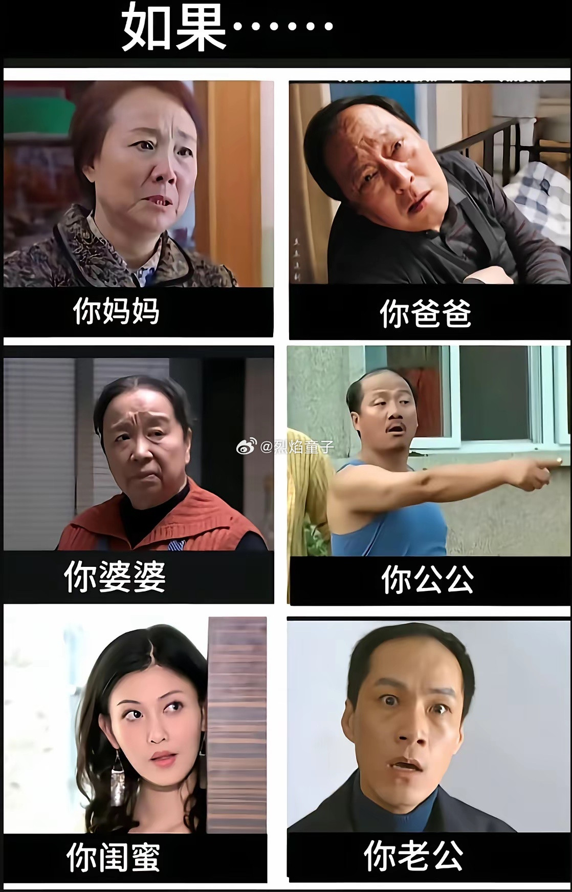真是欢喜幸福一家人呐​​​