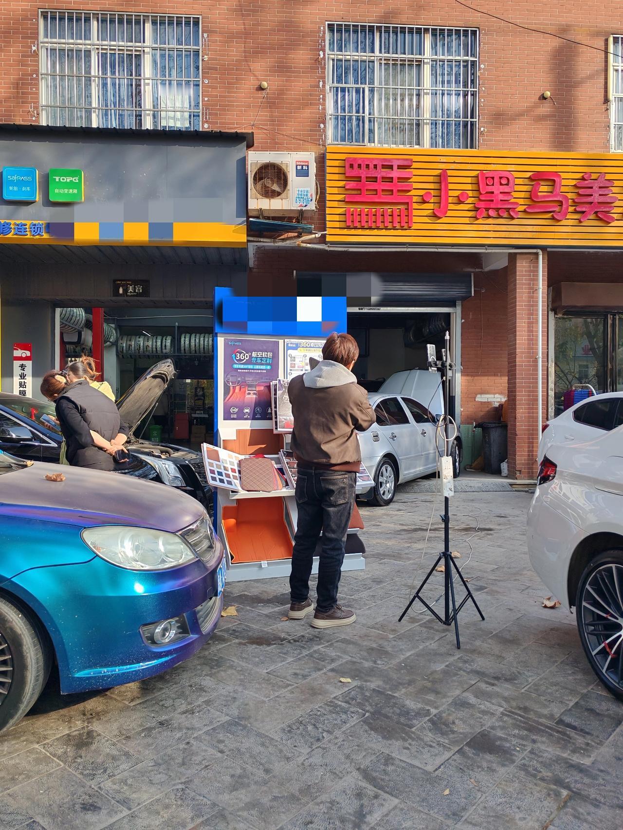 现在的生意太卷了12月8日，陕西西安。此刻路过，我发现这条街上四家汽修洗车店扎