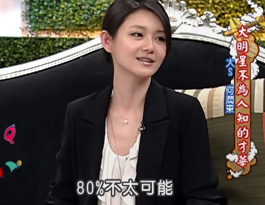 刷到大S和何润东上康熙来了的节目，发现演<em>泡沫之夏</em>的大S，那个时期真的很美，