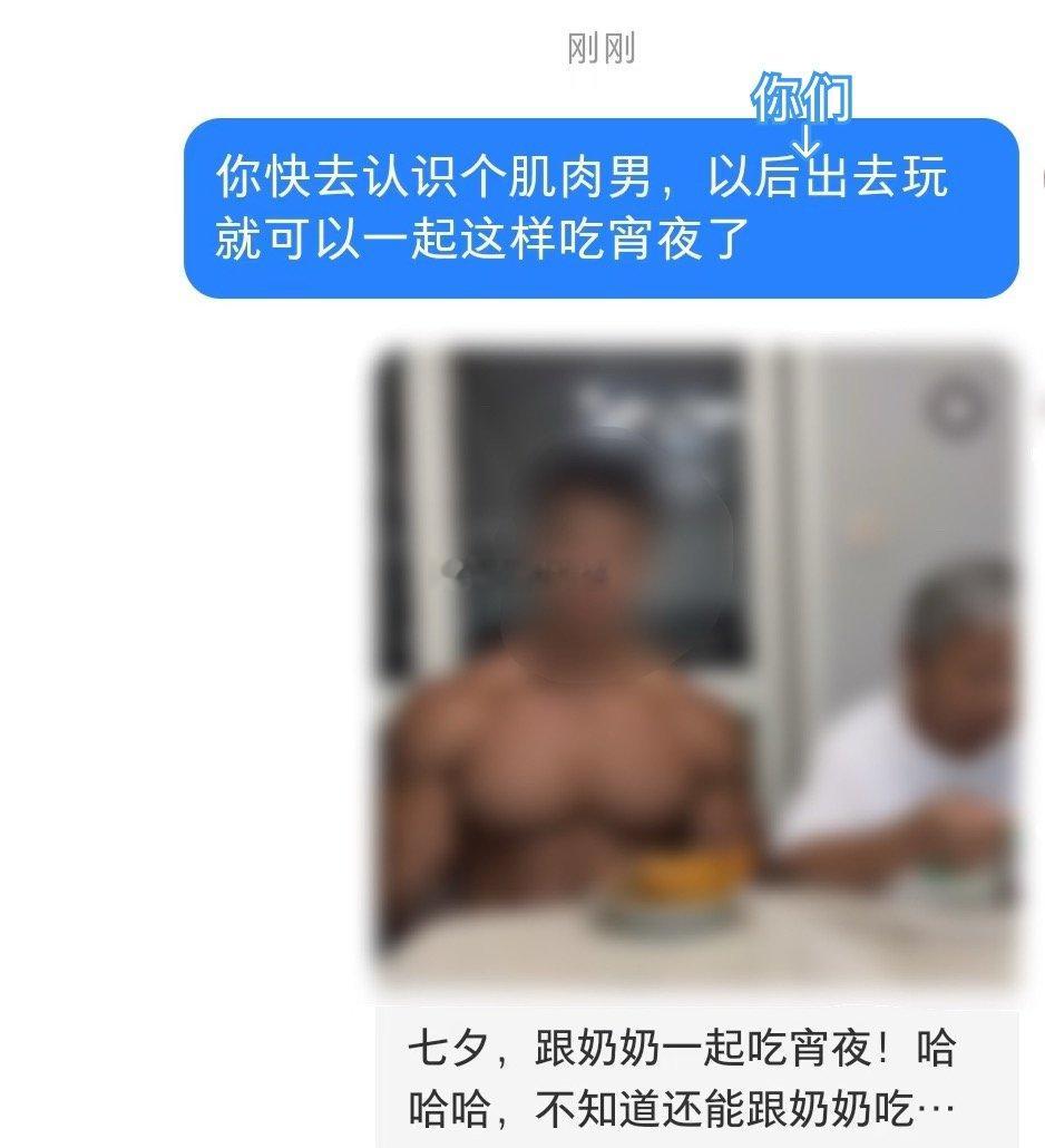 当我这么跟朋友说……（朋友是gay）（他内心估计：用脚趾头想想我能去哪认识，能认