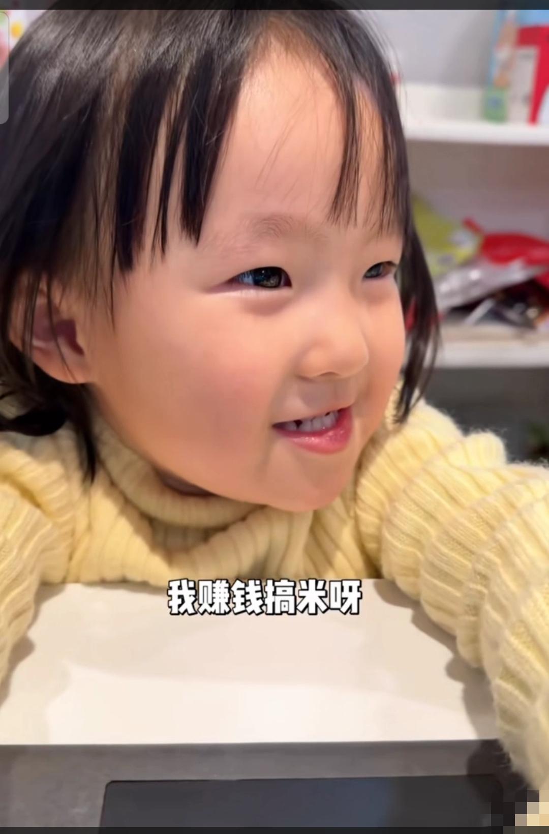 三岁的闪闪学直播赚钱搞米，背后是单亲妈妈的心酸与坚强！不到三岁的闪闪，竟然