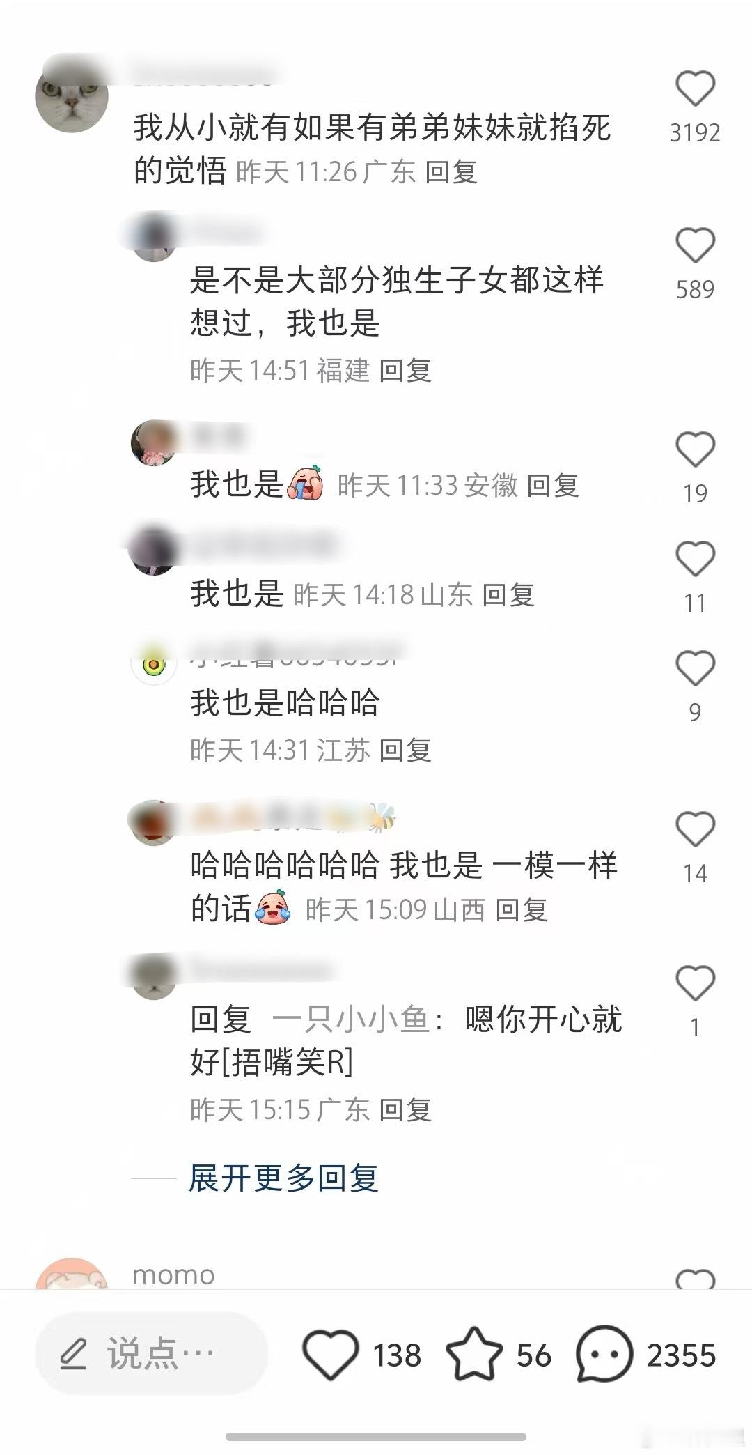 如果想生二胎，最好相差个两三年，是最好时机，一碗水端平，那么，俩孩子都小，就能处