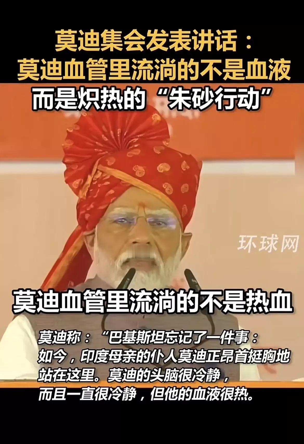 三个月内印巴必有战事！印度被逼至绝境，大战箭在弦上能源命脉遭扼，经济全线崩
