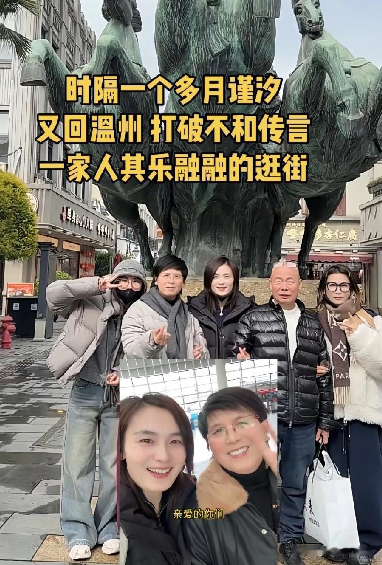 没想到瑾汐走上助农直播后回到温州，给她发父母买了很多礼品，而且一家人还出去逛街