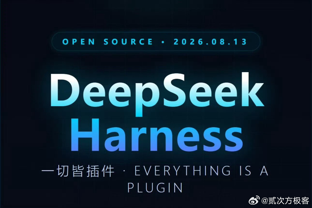 DeepSeekHarness和Codex谁更好用以前挑选代码大模型，只需要测试