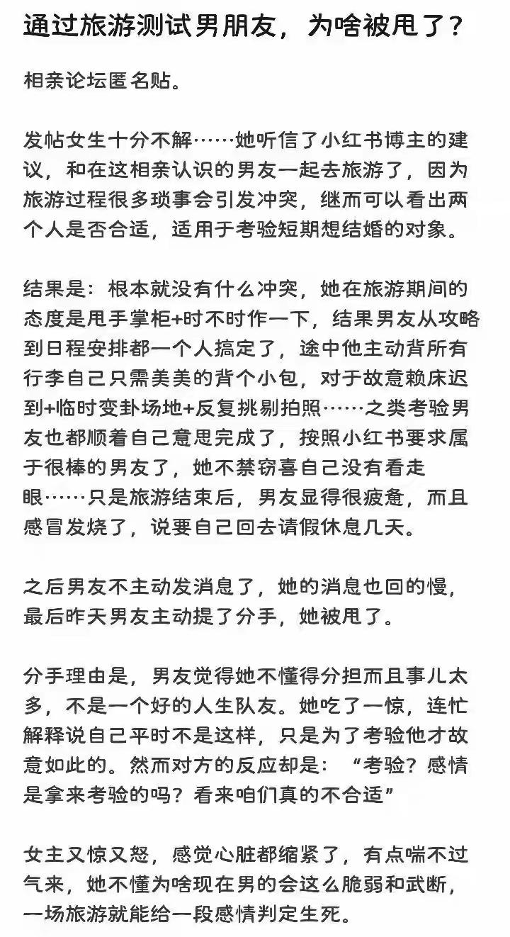 没有小姐命，却有小姐病。