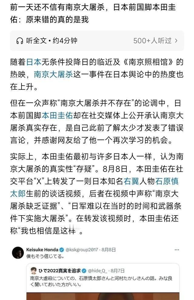 接触过大量日本人后，我可以很负责任的说：1：绝大部分日本人对于二战期间的暴行都知