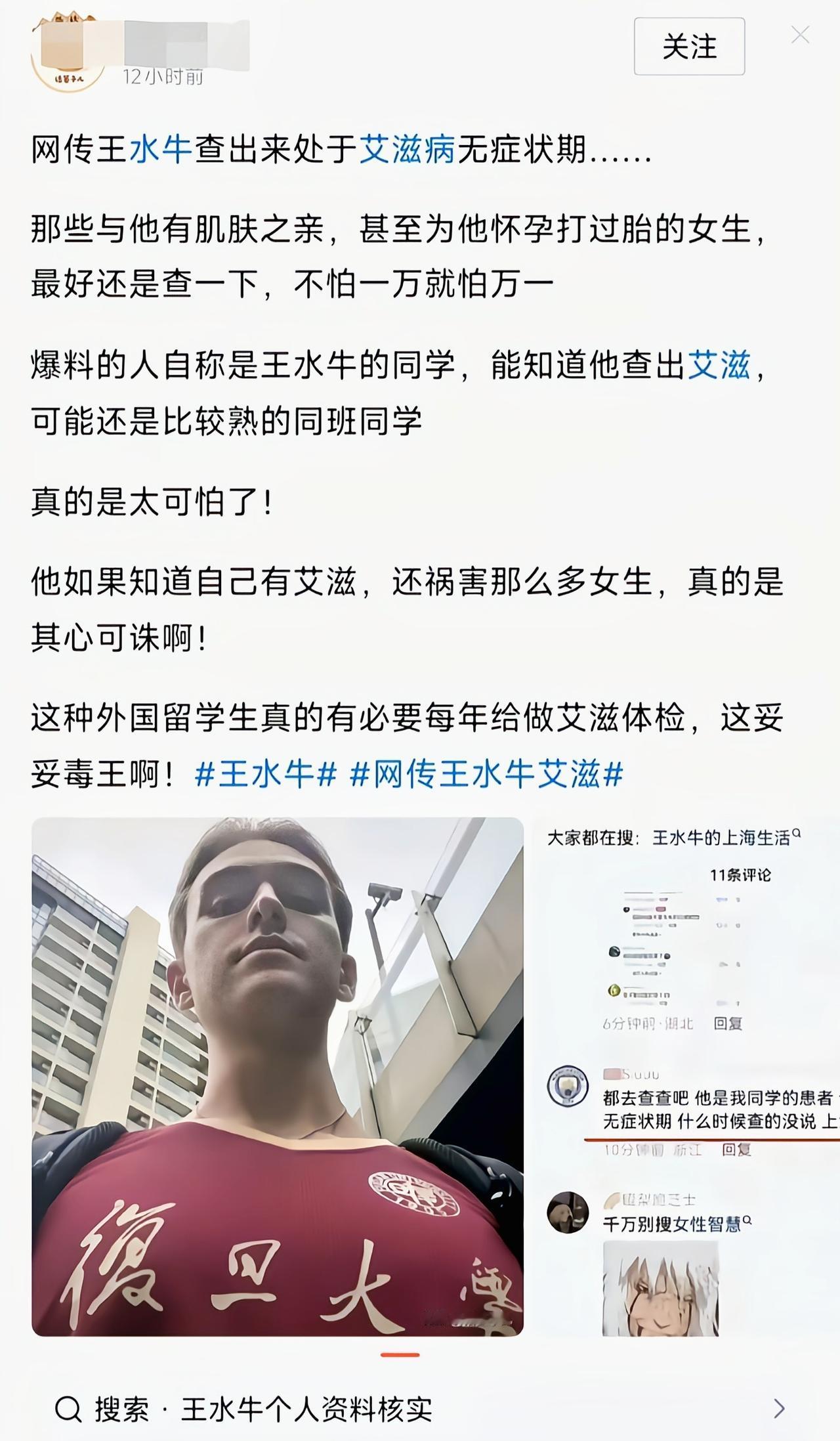 这就太可怕了[吃瓜]