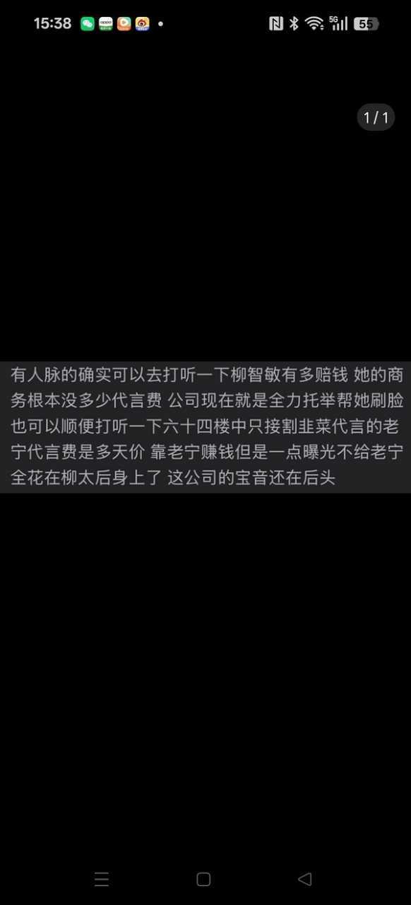 实话来的​​​