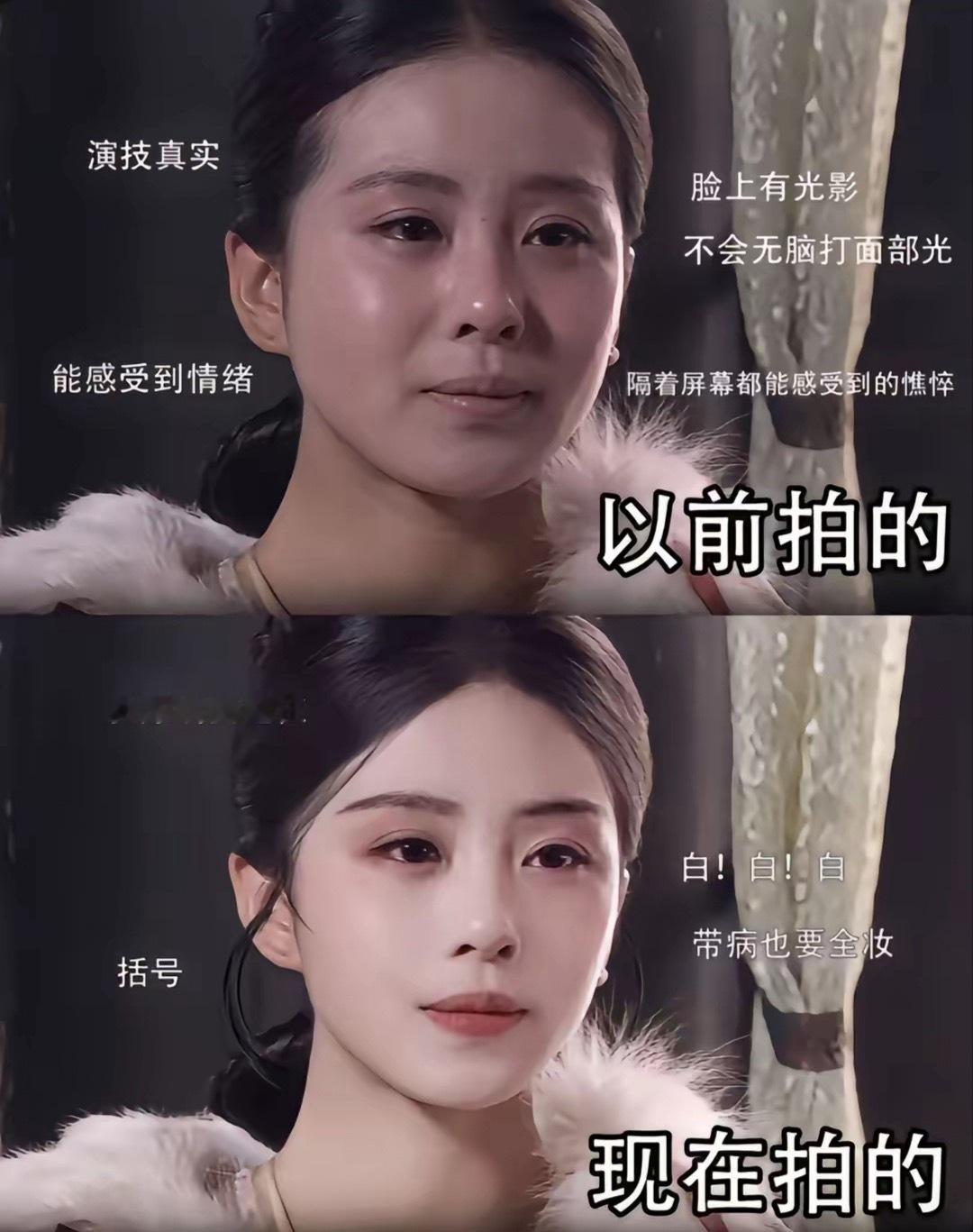 给我整笑了，古装剧对比，以前拍剧vs现在拍剧特点