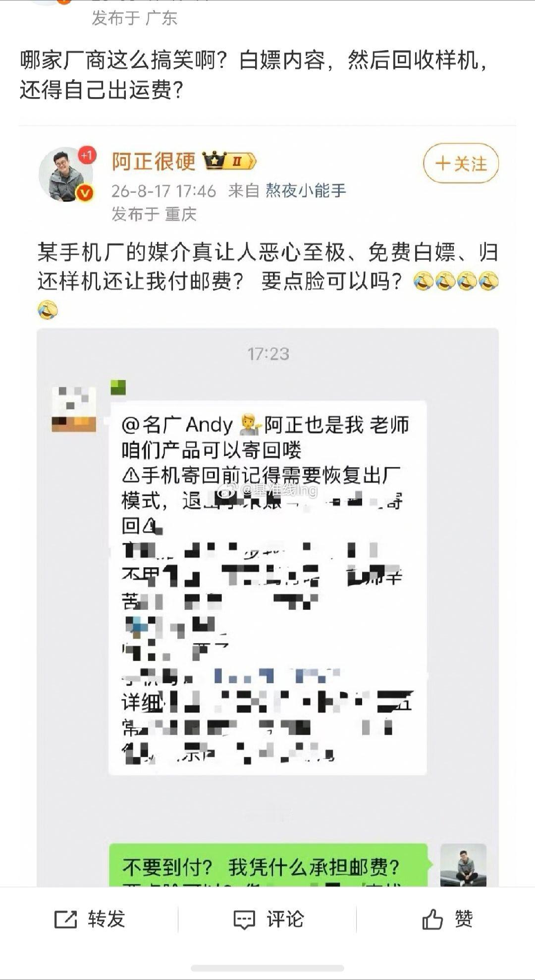 今天第二个了不知道是蠢还是真开智了