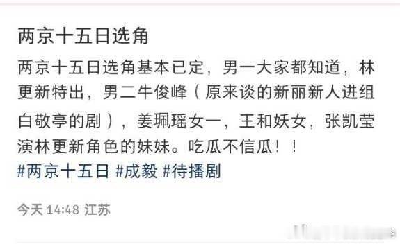能开起来？？ie不是在永拒姜佩瑶了吗？？​​​