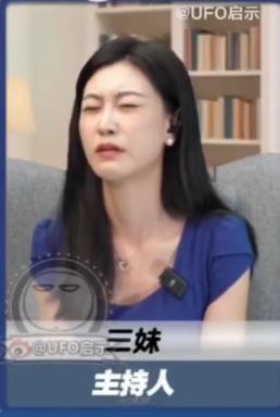 今天看到的最佳评论：“三妹只剩下妹了，三掉完了。”海外新鲜事糖霜苹果牢A