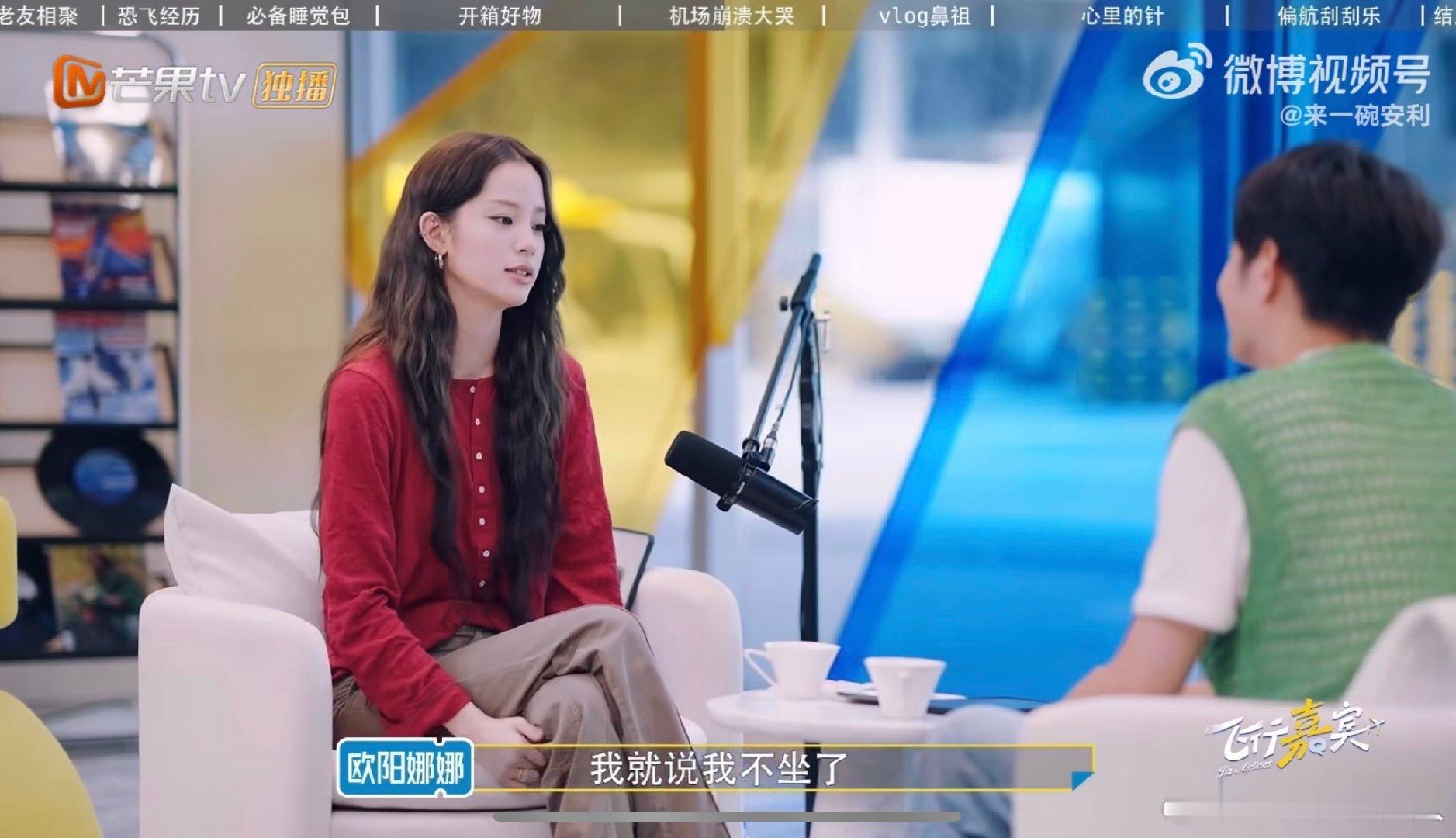 欧阳娜娜曾在异国机场崩溃大哭读懂成年人猝不及防的破防，欧阳娜娜巴黎机场遭遇连环意