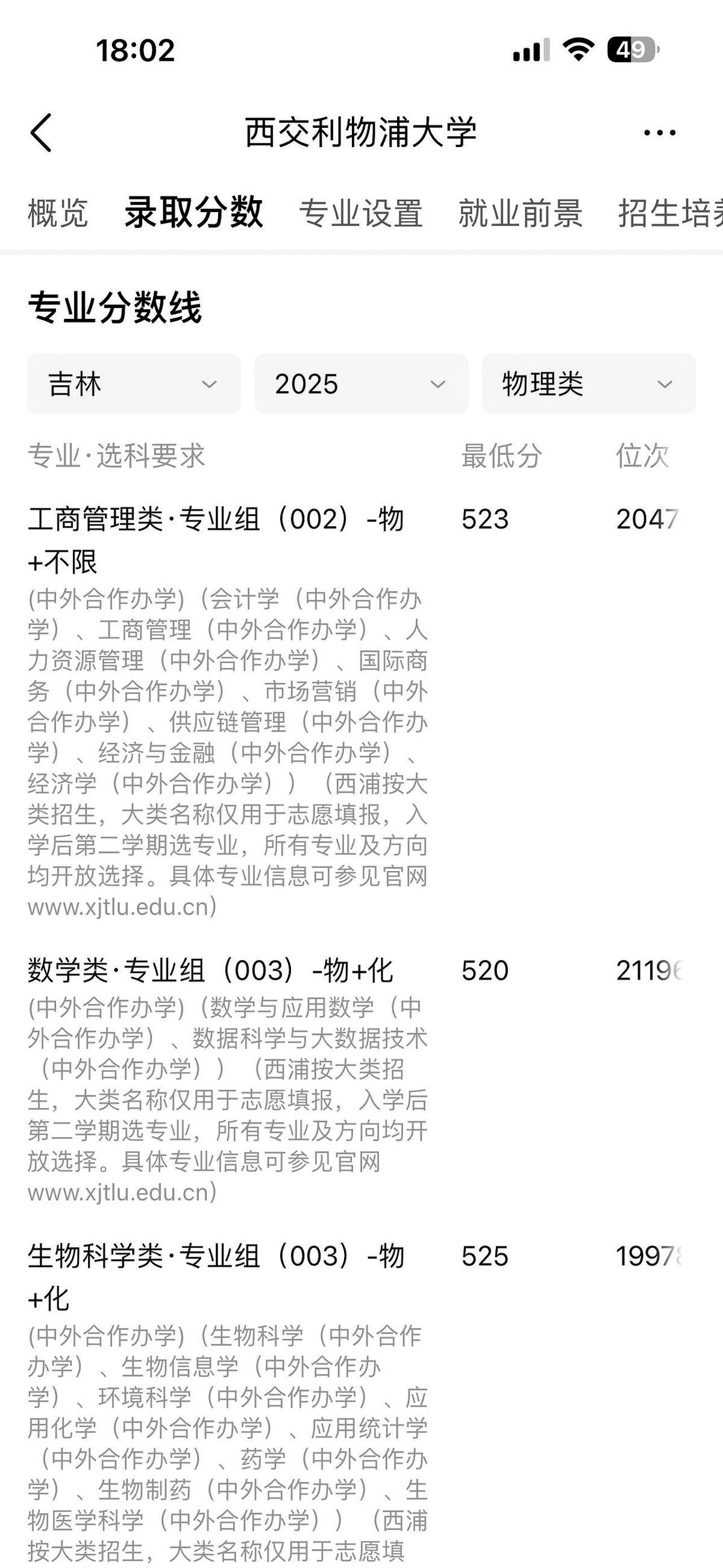 最扎心的一句话是什么？不是“孩子没考好”，而是“这已经是她拼尽全力的极限了”。