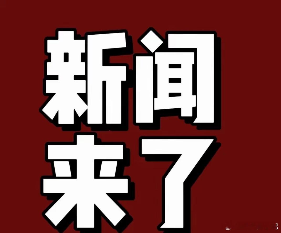 就在今天，5月17日发生的国内消息摘要1. 在岸人民币兑美元升至6.7：创202