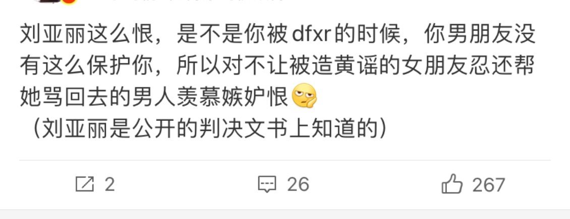 我男朋友有家教，懂礼貌，不会对着别人开黄腔。​​​