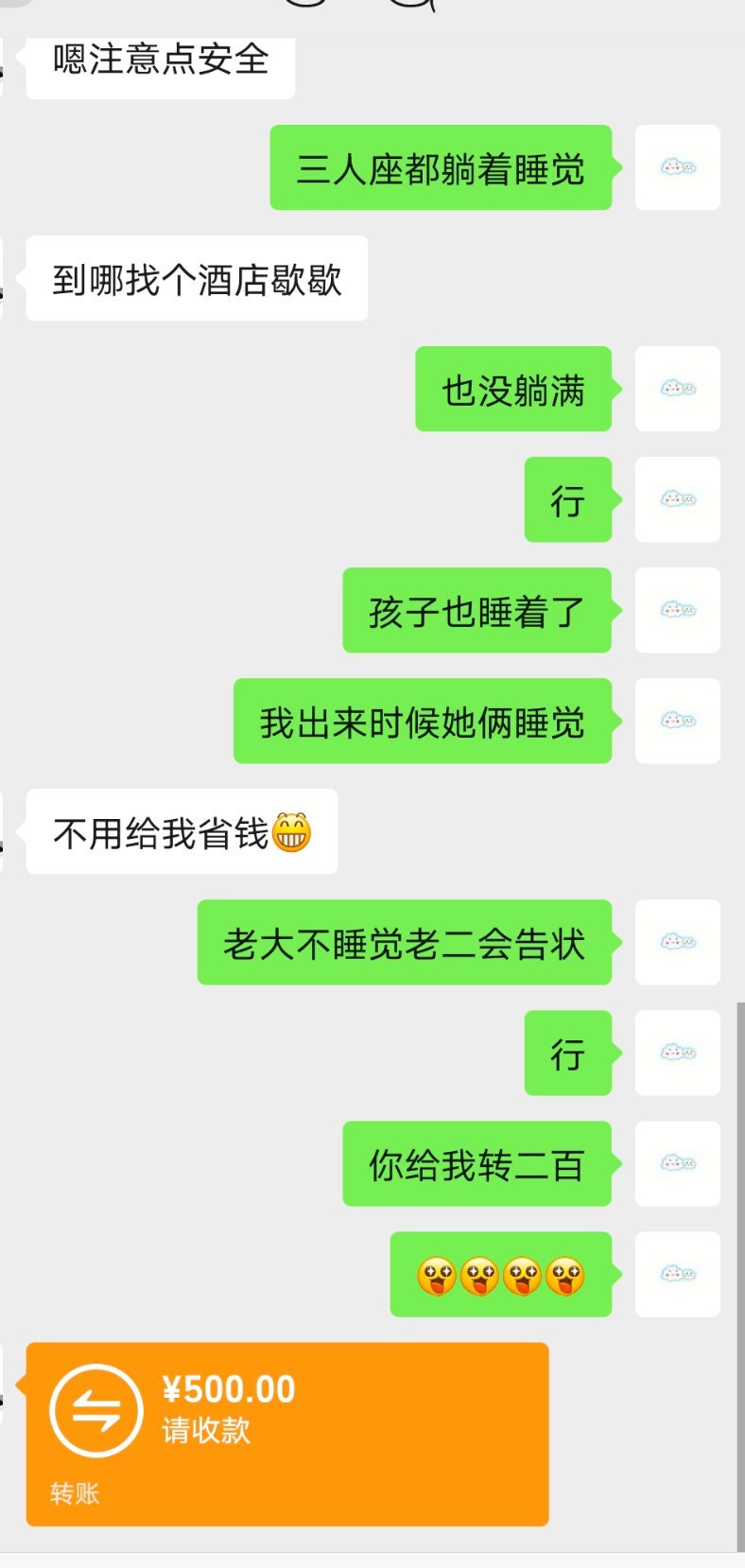 哈哈哈哈不要白不要！要了不白要[大笑][大笑][大笑][大笑][大笑]​​​