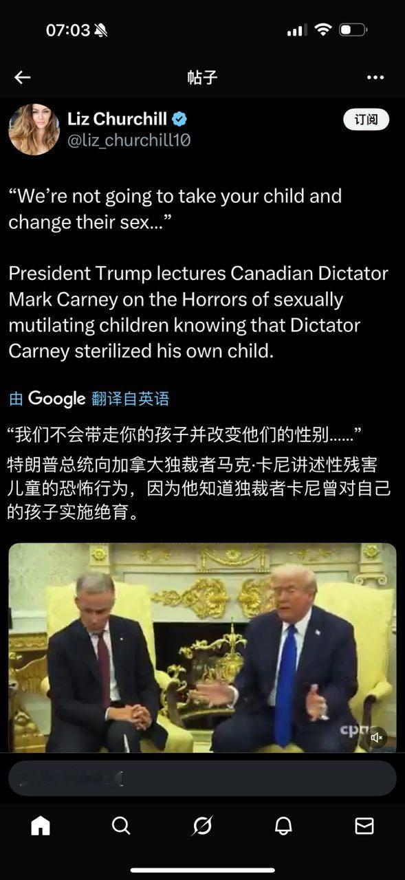 卡尼感受到了荣耀还是羞辱？​​​