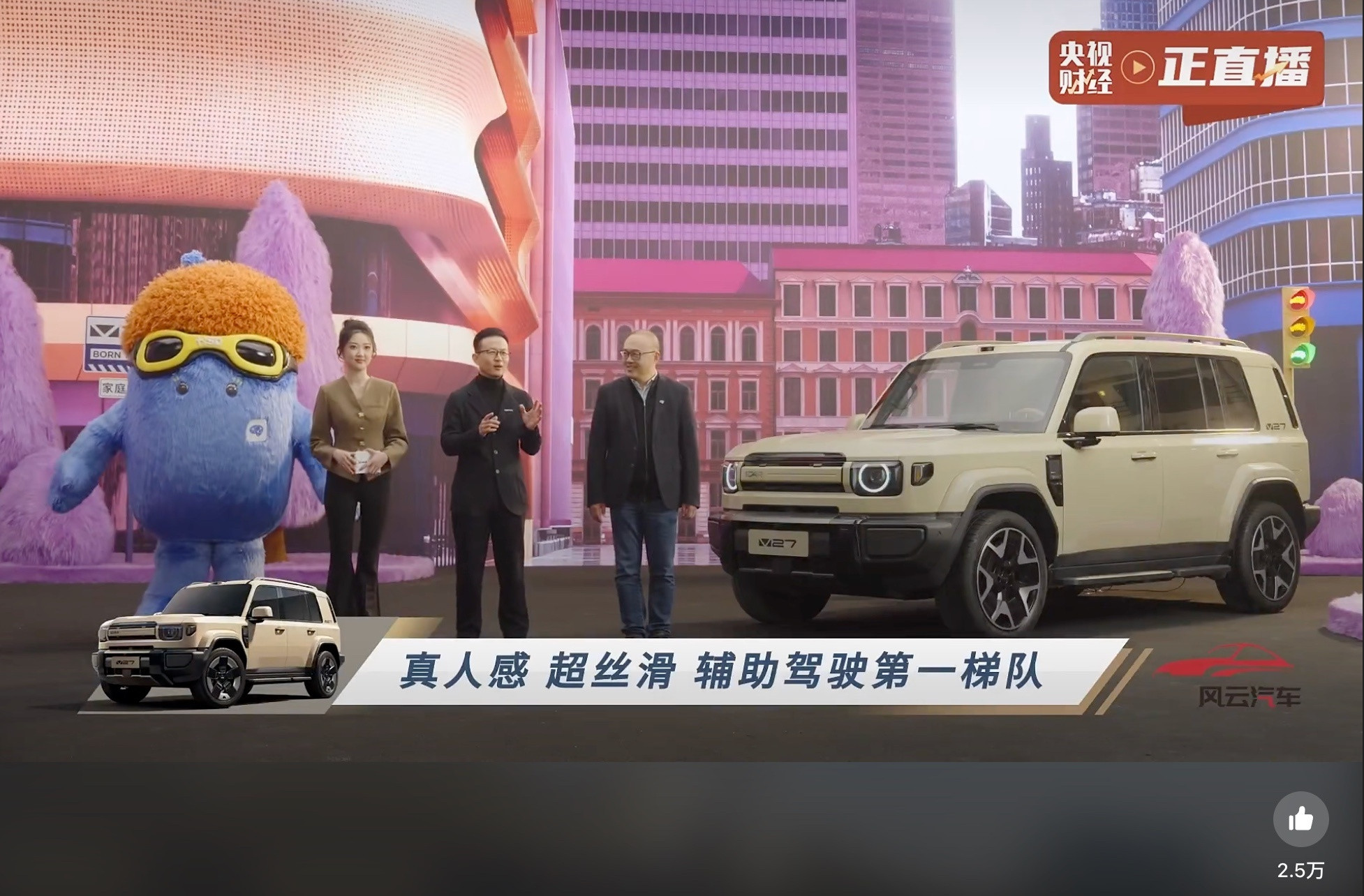 地平线HSD的形象IP最左那个胖嘟嘟的。