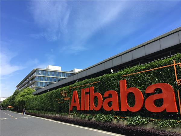阿里巴巴集团宣布成立名为“AlibabaTokenHub”的新事业群，旨在围