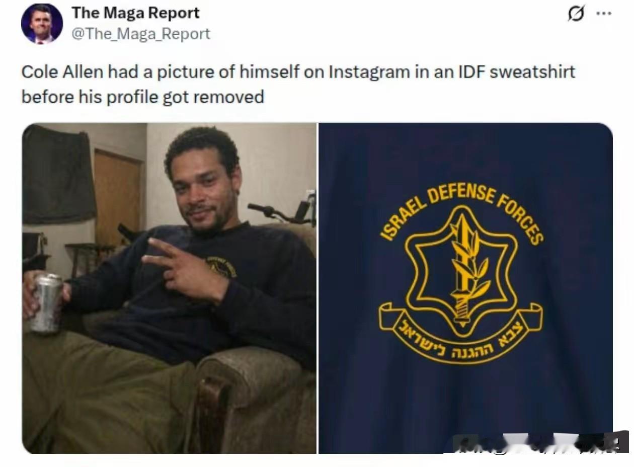 白宫记者晚宴枪击案嫌疑人，虽然跟伊朗没有任何关系，但是却跟以色列脱不了干系！原来