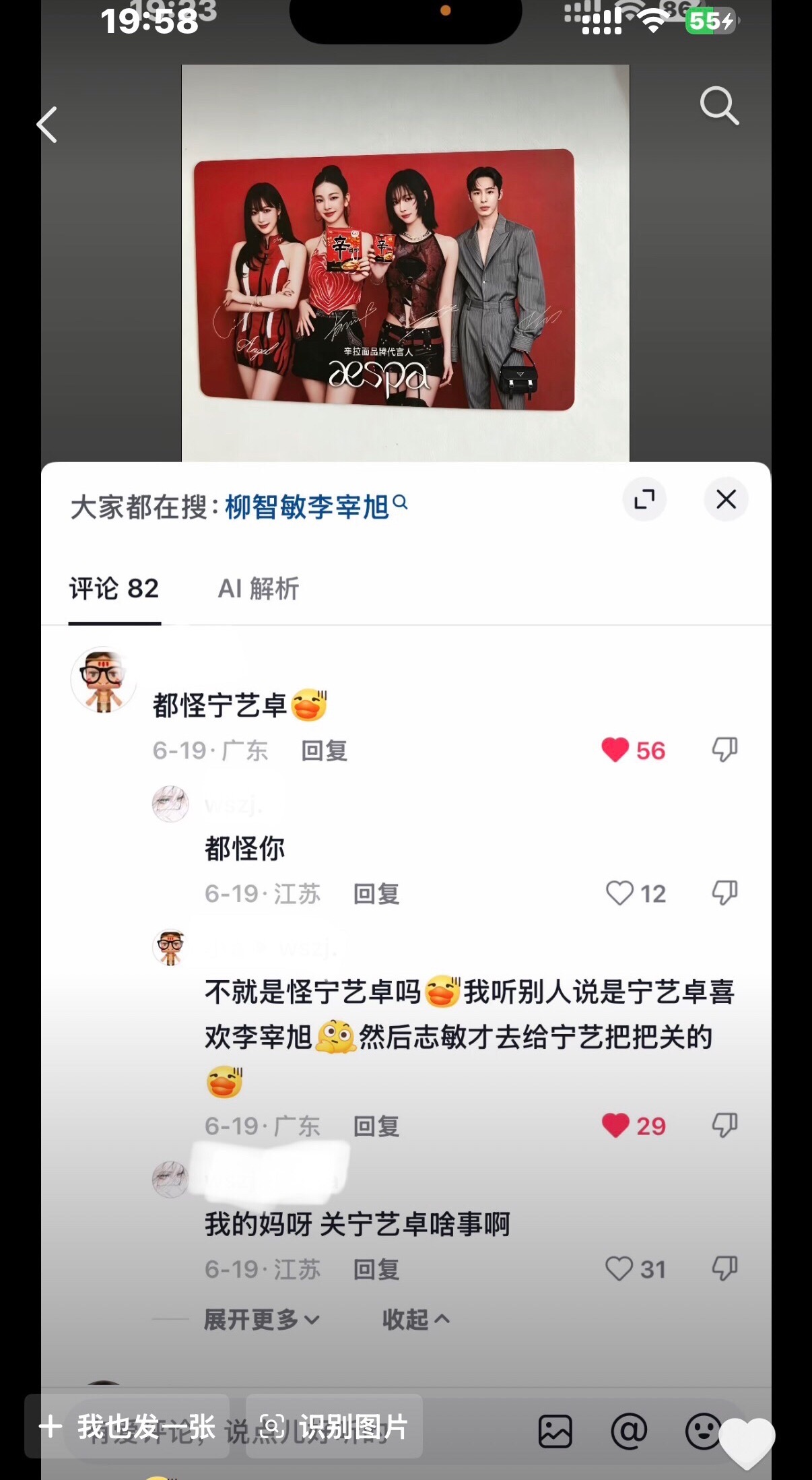 不好我的初崩