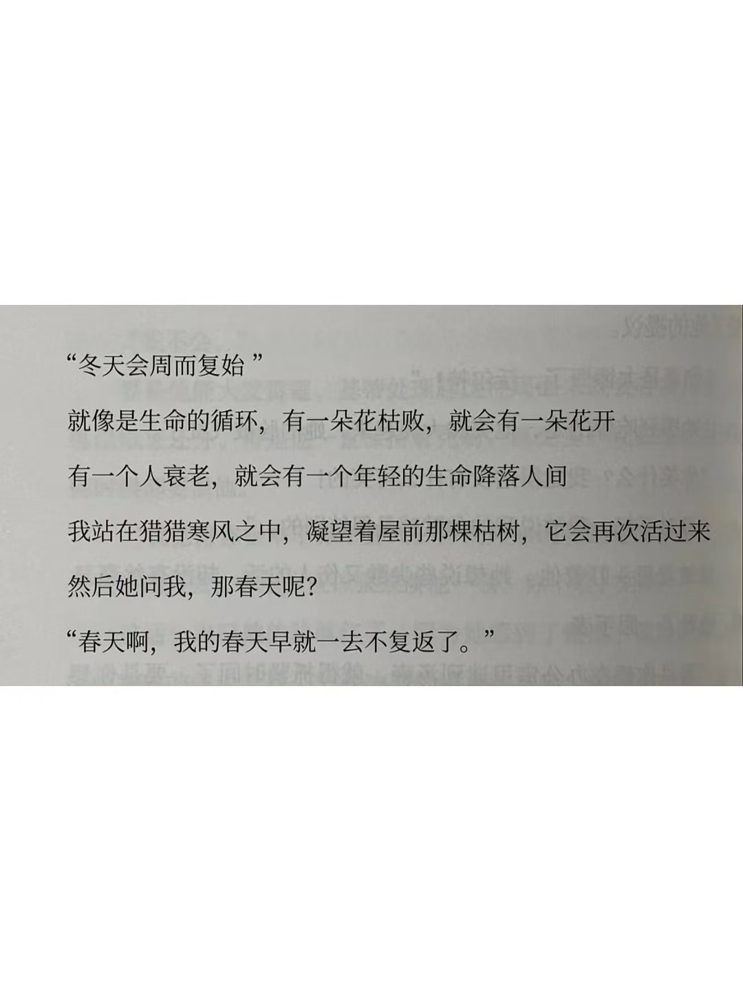 卧槽，好会写！