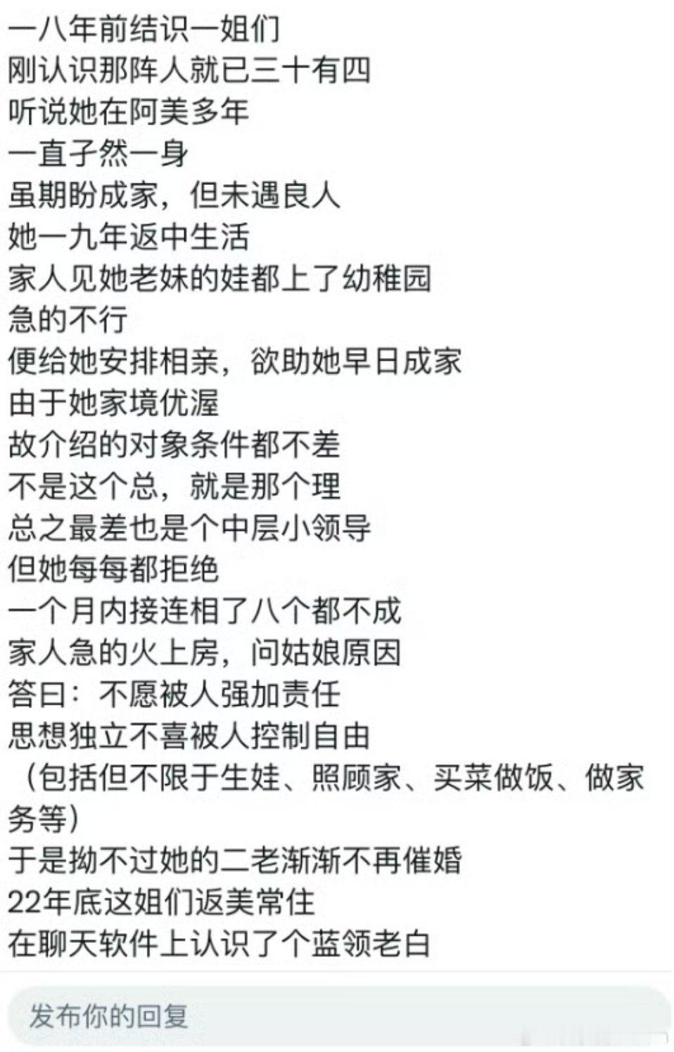 到了美国就有责任心了，还是阿美教育人啊​​​