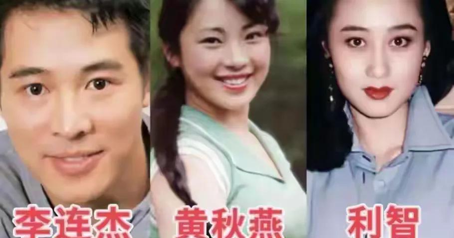 只有我觉得黄秋燕比利智漂亮吗？黄秋燕一看，就知道是那种小家碧玉型的女人，踏实、不