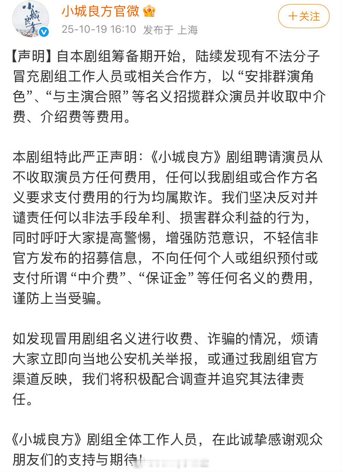 这么早就有事发生了[doge]​​​