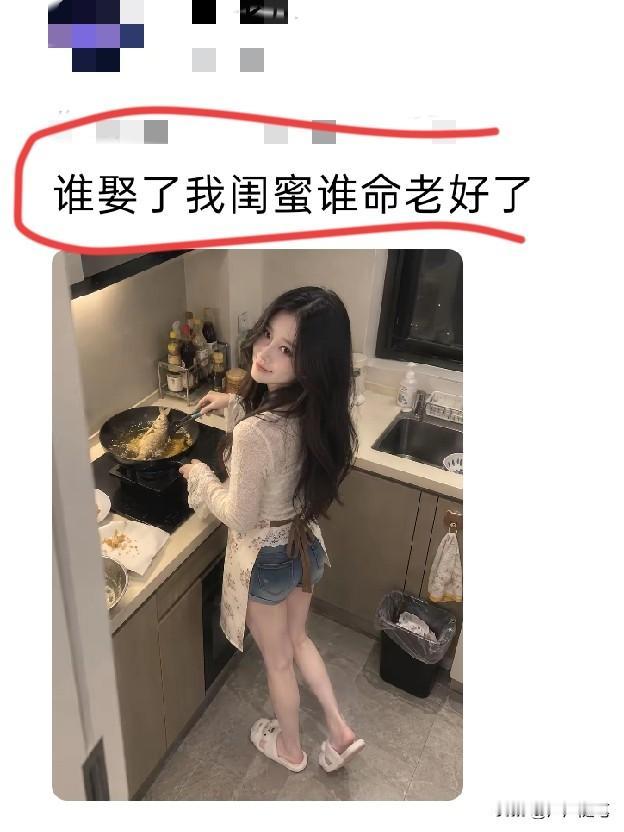 上得厅堂，下得厨房，颜值还高，我在梦里都不敢想。