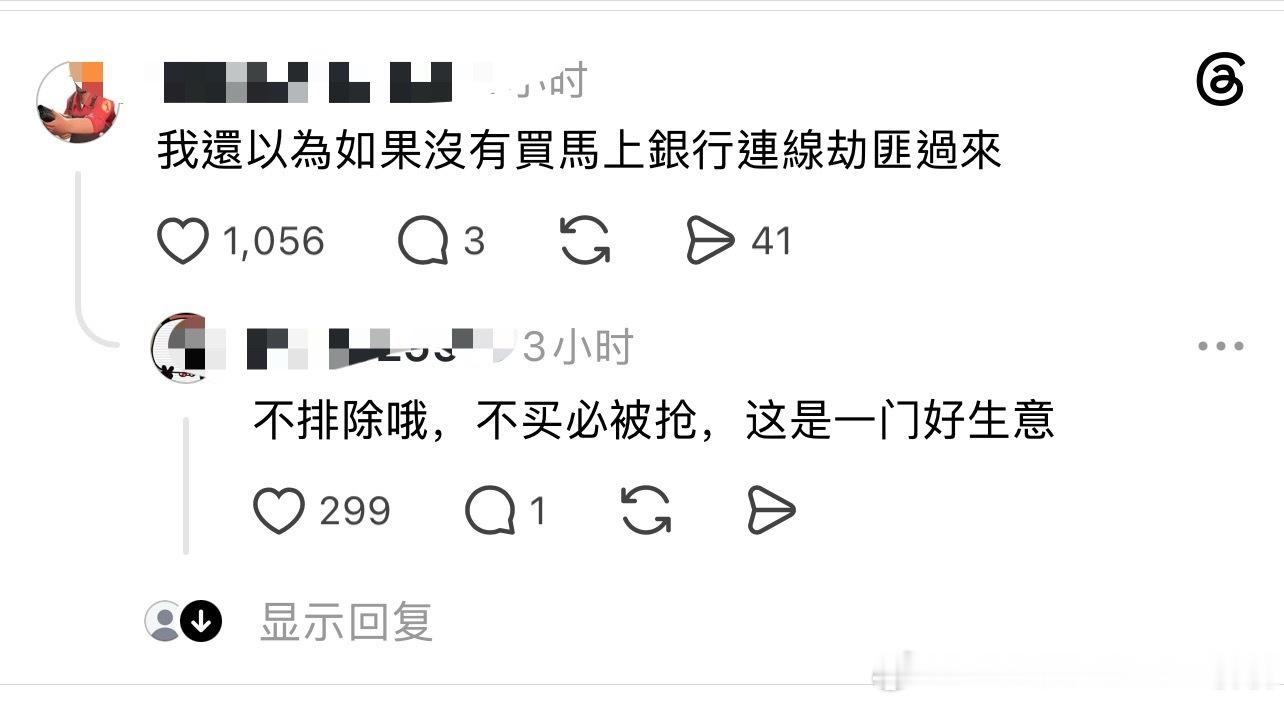 墨西哥的取现保险服务…情感热点创作激励计划​​​