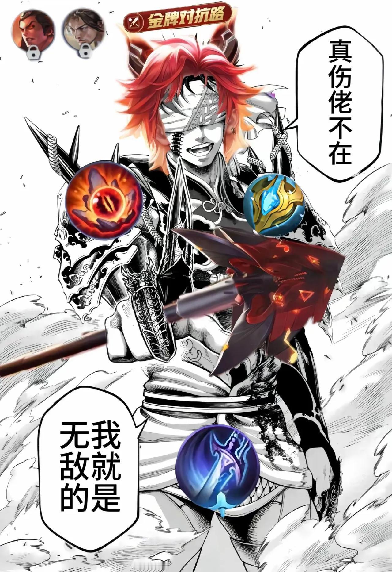 狂铁这个英雄现在又肉又有输出，有人知道怎么克制吗？狂铁现在有点太无解了吧，出肉