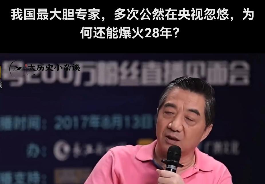张召忠受聘平谷“近光讲堂”：将军讲历史，比故事更动人的是家国情怀刷到张召忠