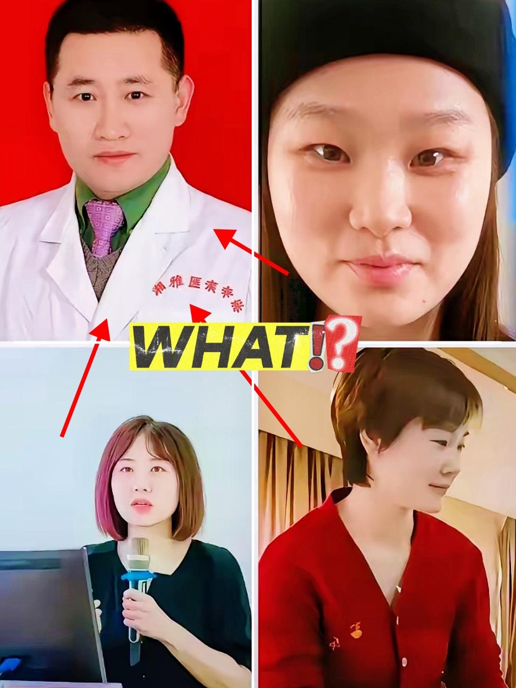 今年最大的“瓜”又来了，祖师爷院长又又又上了热搜！这次不是因为和曾琦医生的