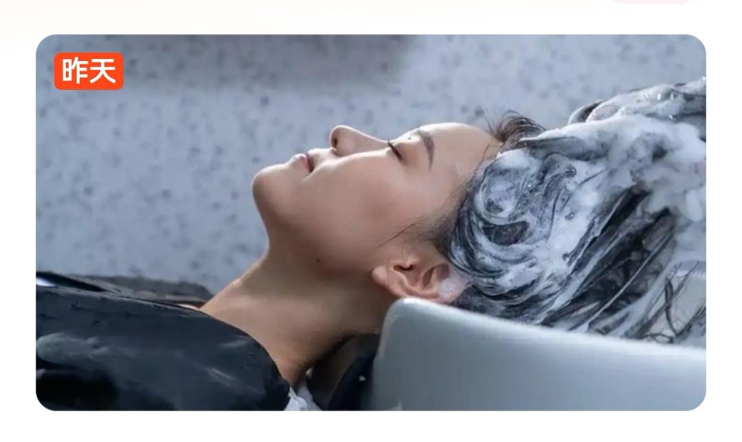 理发店洗完头能顶三天，在家洗隔天就油？原来差在这三步！每次在理发店洗完头，是