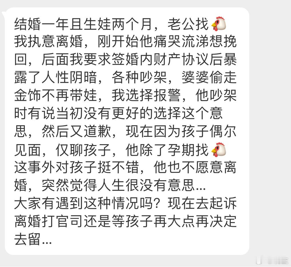 晓生情感问答已经到这个地步了，你原谅了之后大概率就是深渊除非你对他的态度能是