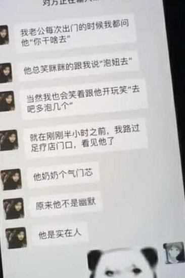 你老公是个实在人，请好好珍惜