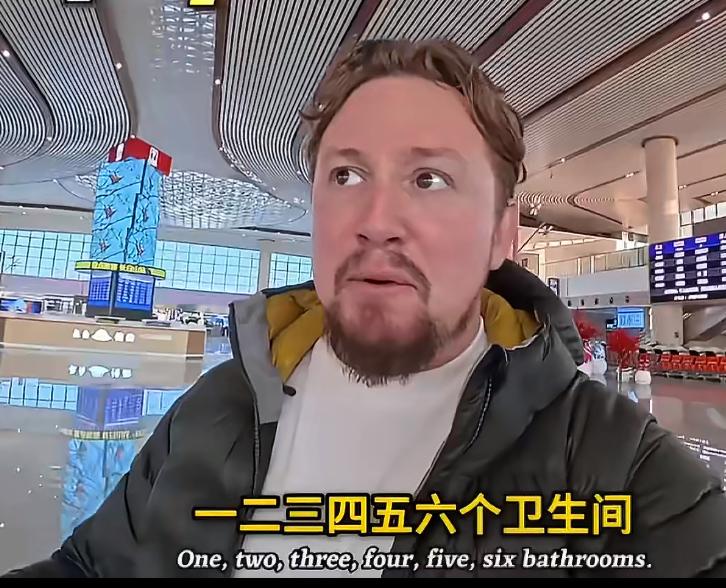 英国夫妇坐了中国高铁站后直呼“太妒忌了”一个高铁站竟然有六个洗手间，太为人民