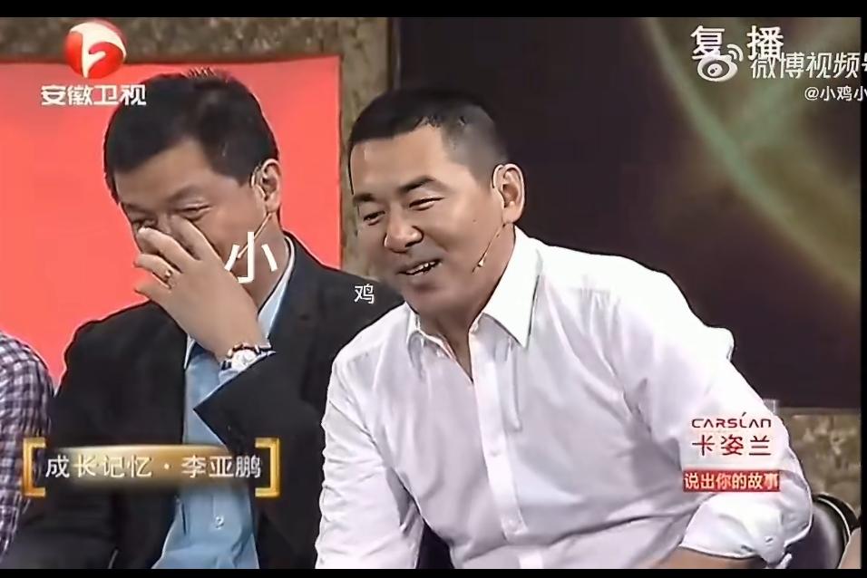 笑不活！陈建斌曝李亚鹏大学糗事：四年没被子+砸窗进门陈建斌爆料和李亚鹏同住