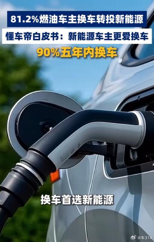 新能源车的渗透率，就体现在这里了。咱就这么说，同样是15万元左右，你开过这个价位