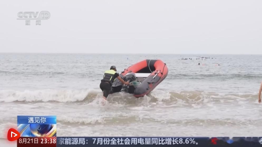 7月28日，山东威海，一家三口海边游玩，父子俩遭巨浪卷入深海。妻子呼喊：“救命，