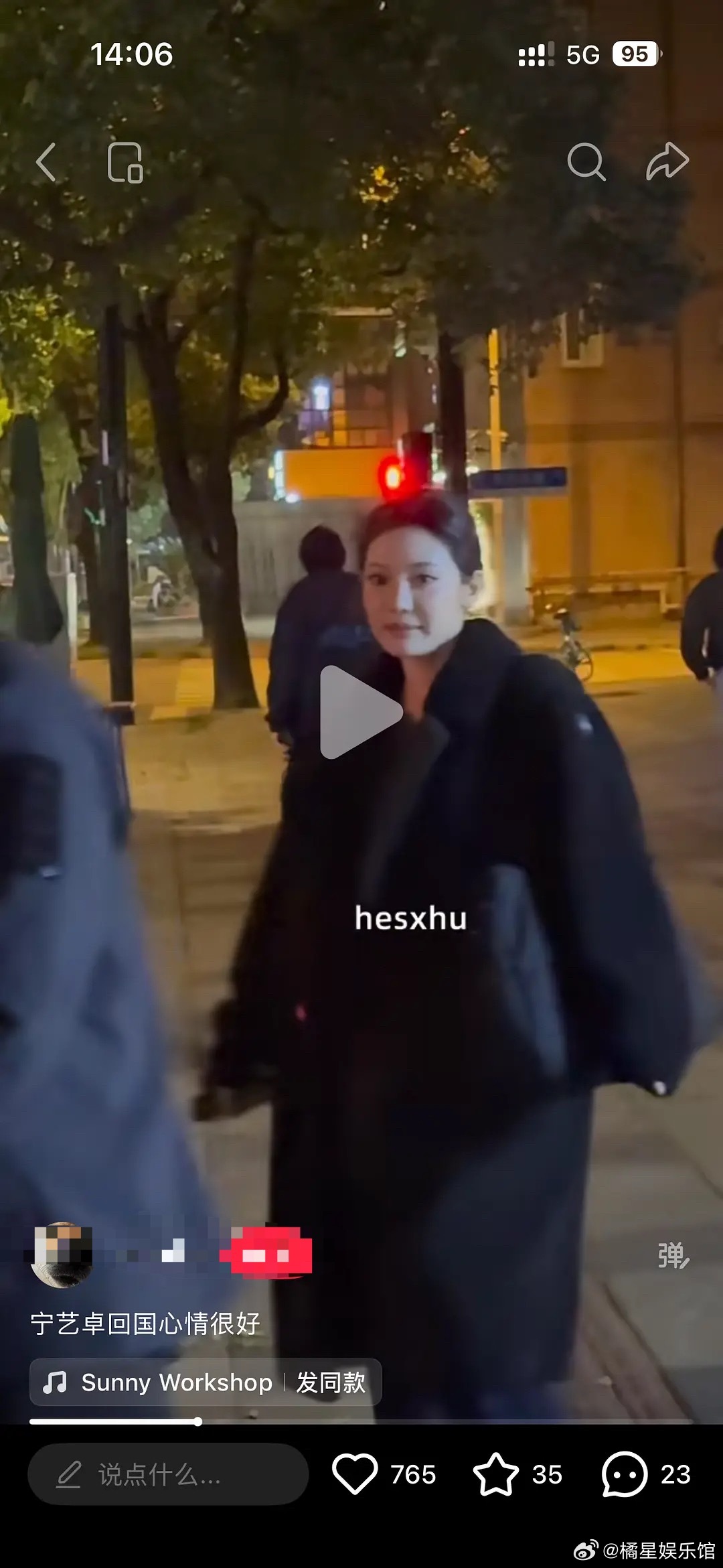 宁艺卓又长这样了这是原生脸又回来了？