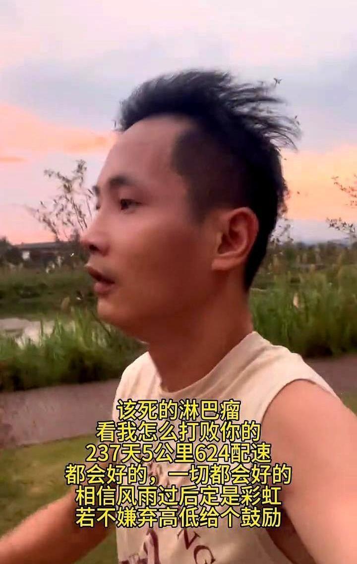 别再说只有吃药才能活命，现在顶级医院已经开始开“跑步处方”了。这不是什么养生偏