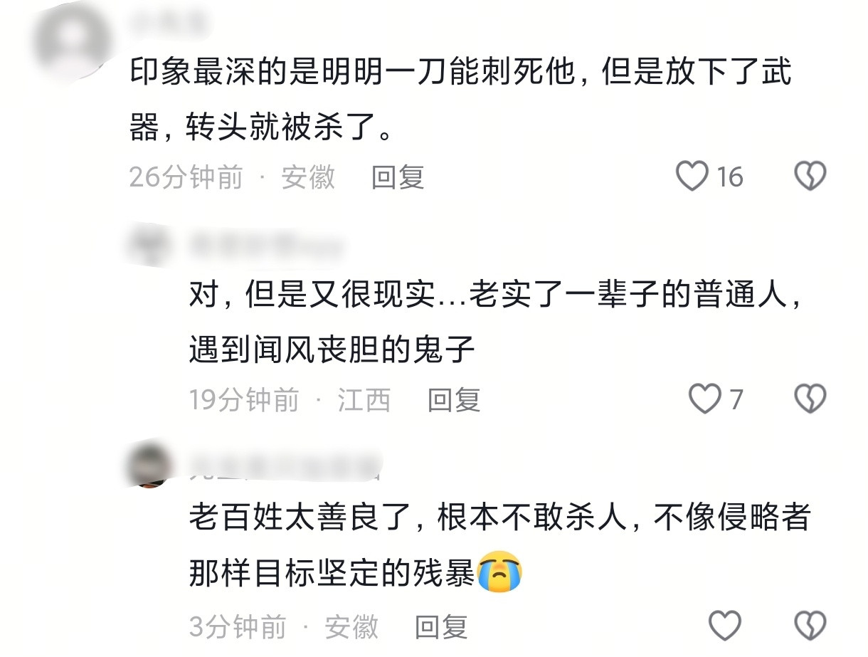 现在想起来这段真的很难受