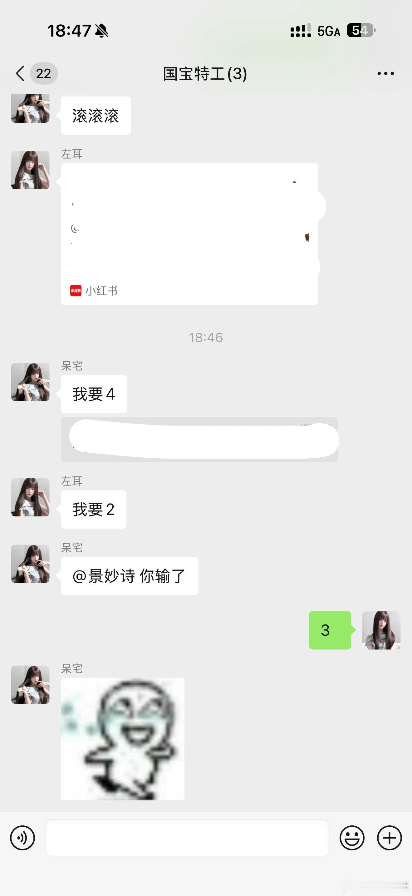 三个人新鲜感加起来不到一天🤣​​​